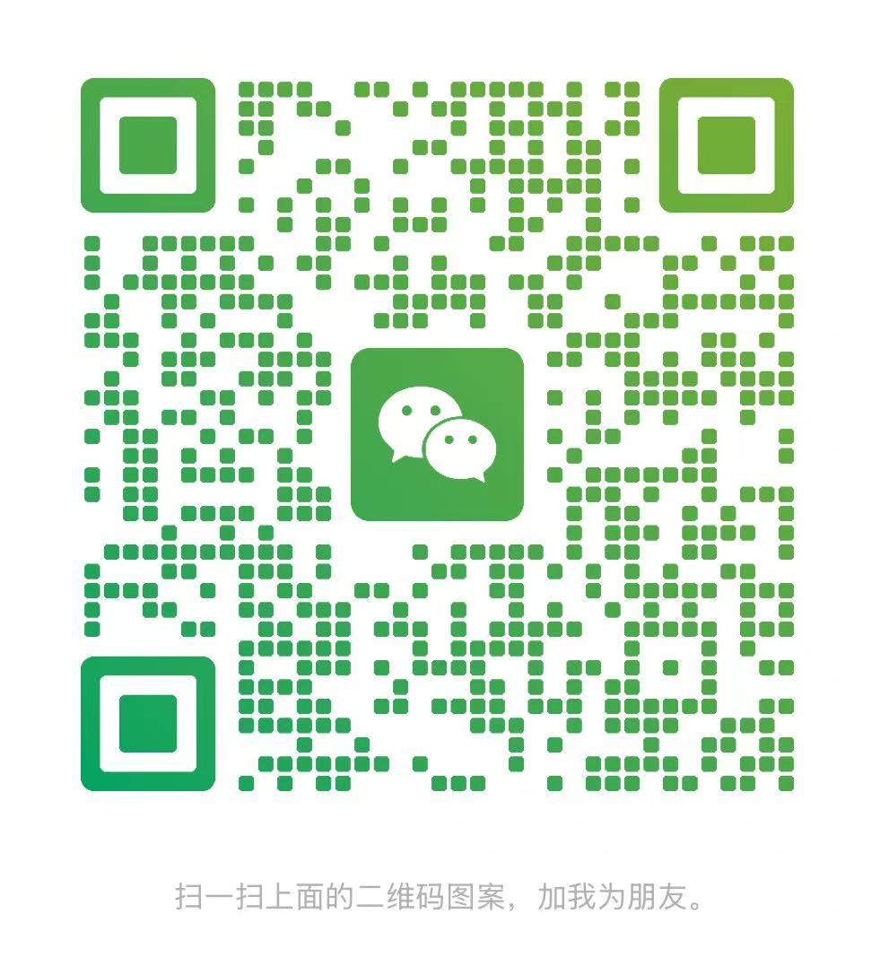 微信二维码